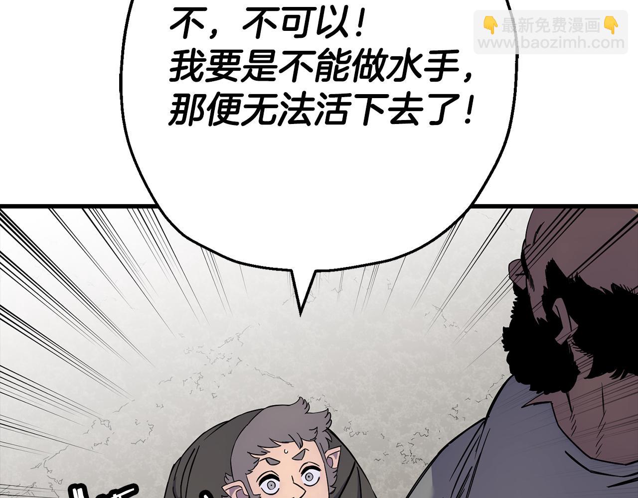 第123话  报答(1/5)-第123话