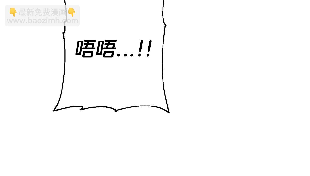 第123话  报答(1/5)-第123话
