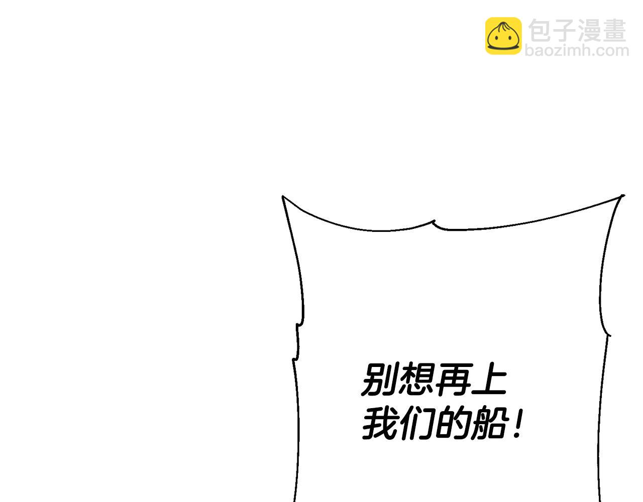 第123话  报答(1/5)-第123话