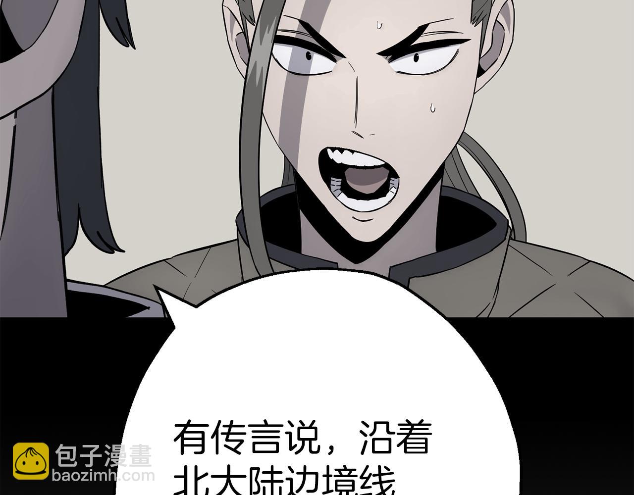 第125话  威逼利诱(1/5)-第125话