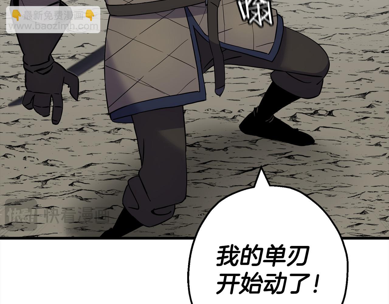 第125话  威逼利诱(1/5)-第125话