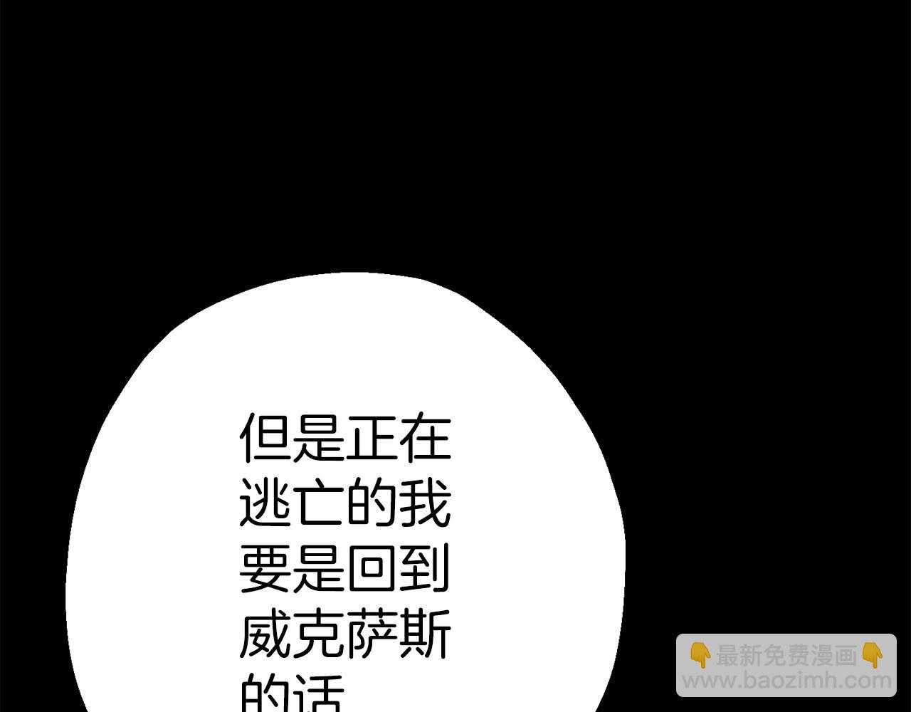 第127话  牵制(1/5)-第127话