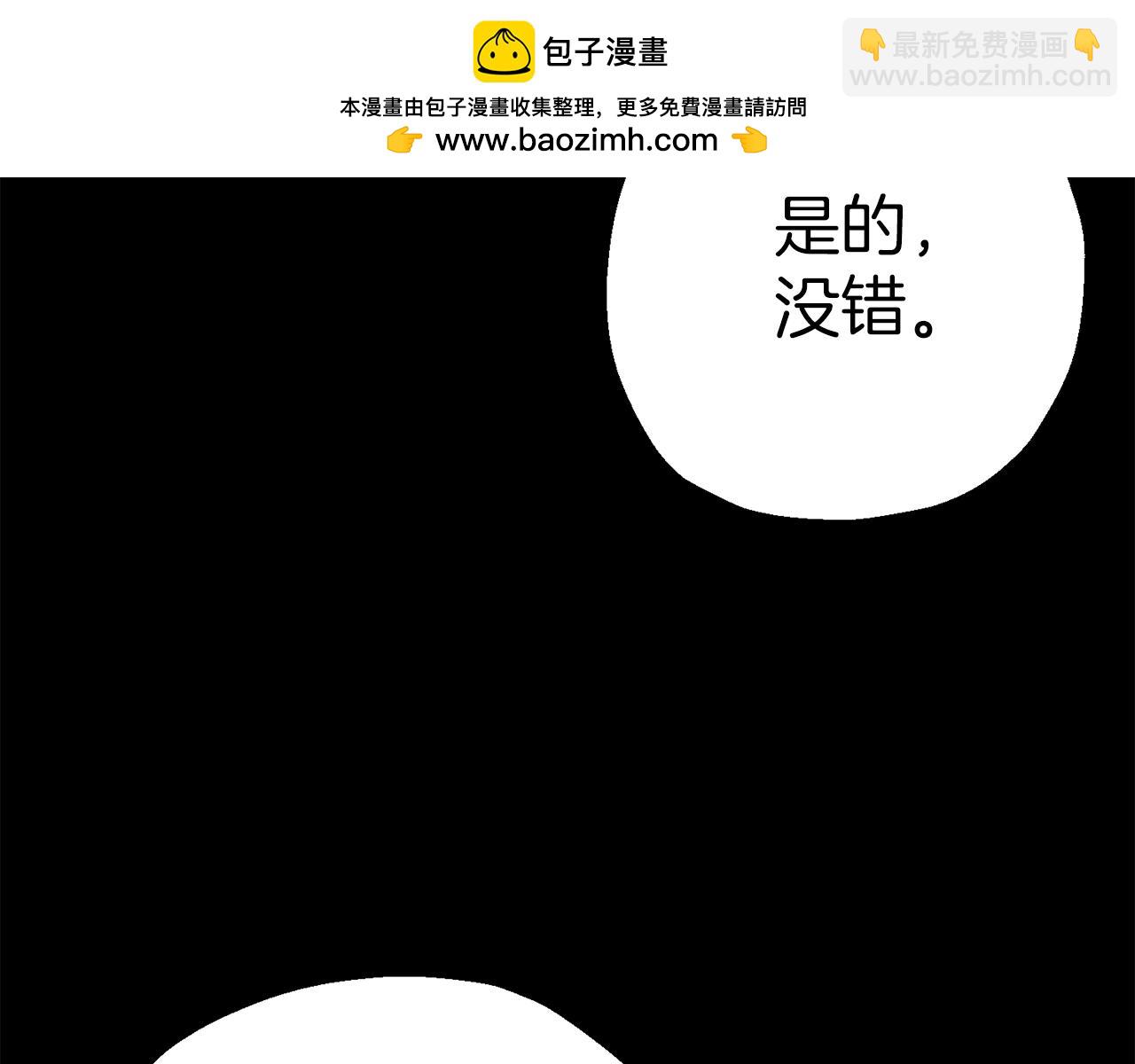 第127话  牵制(1/5)-第127话