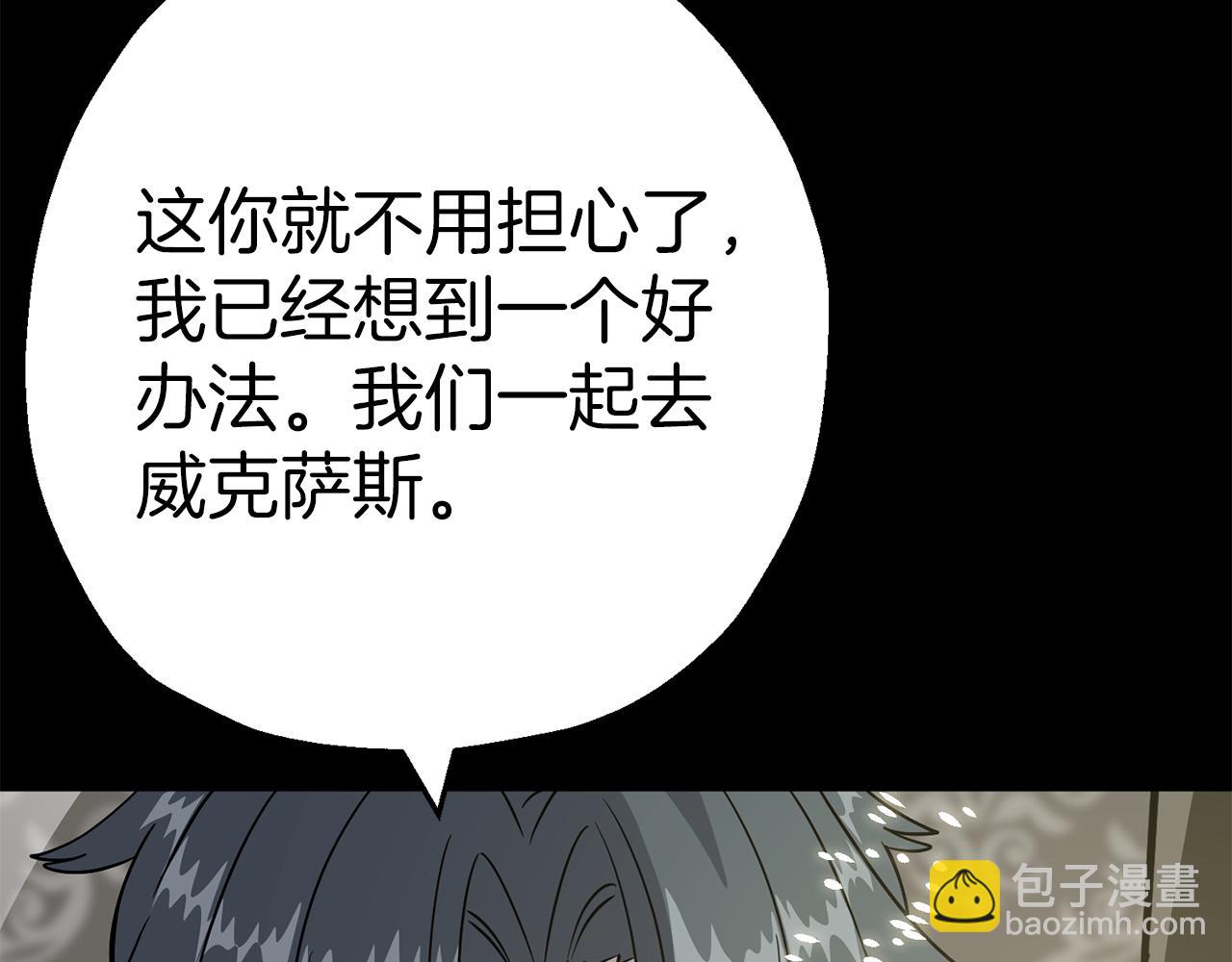 第127话  牵制(1/5)-第127话