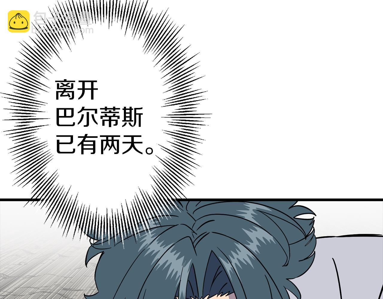 第127话  牵制(1/5)-第127话