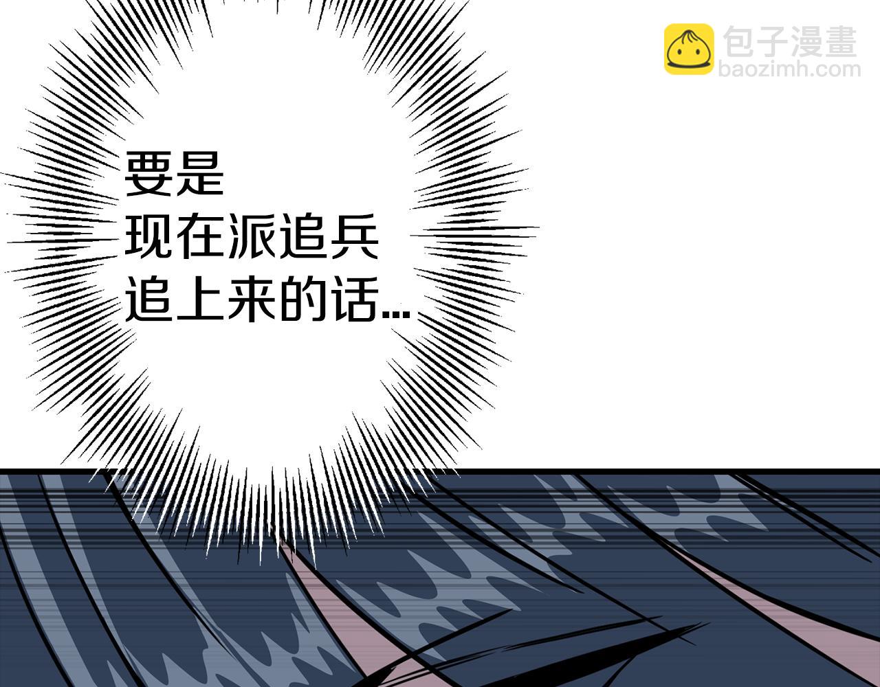 第127话  牵制(1/5)-第127话