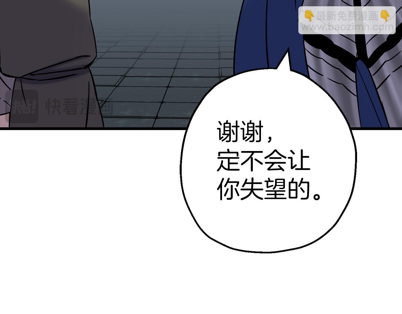 第129话  宣战(1/5)-第129话