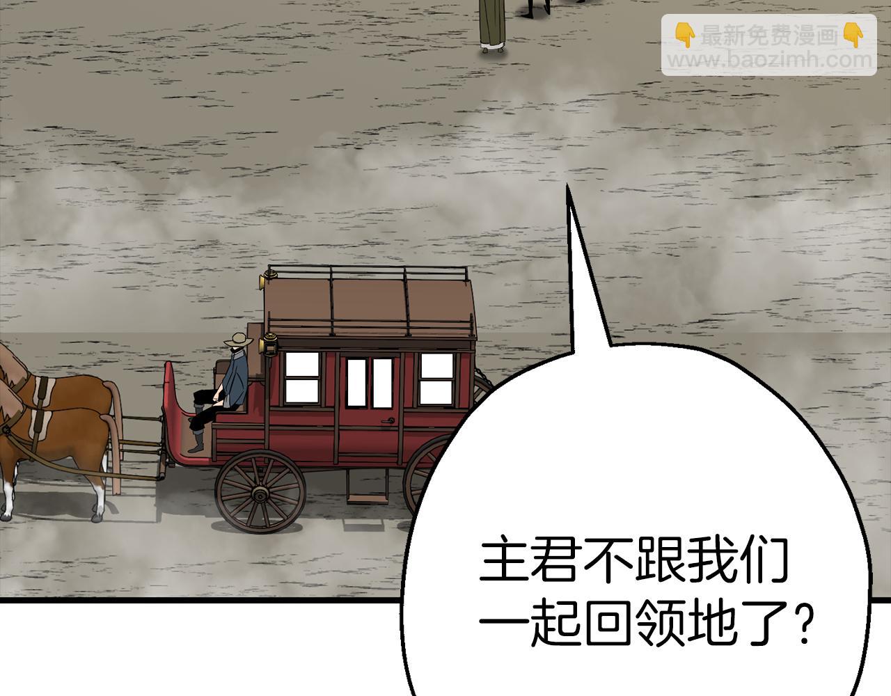第129话  宣战(1/5)-第129话