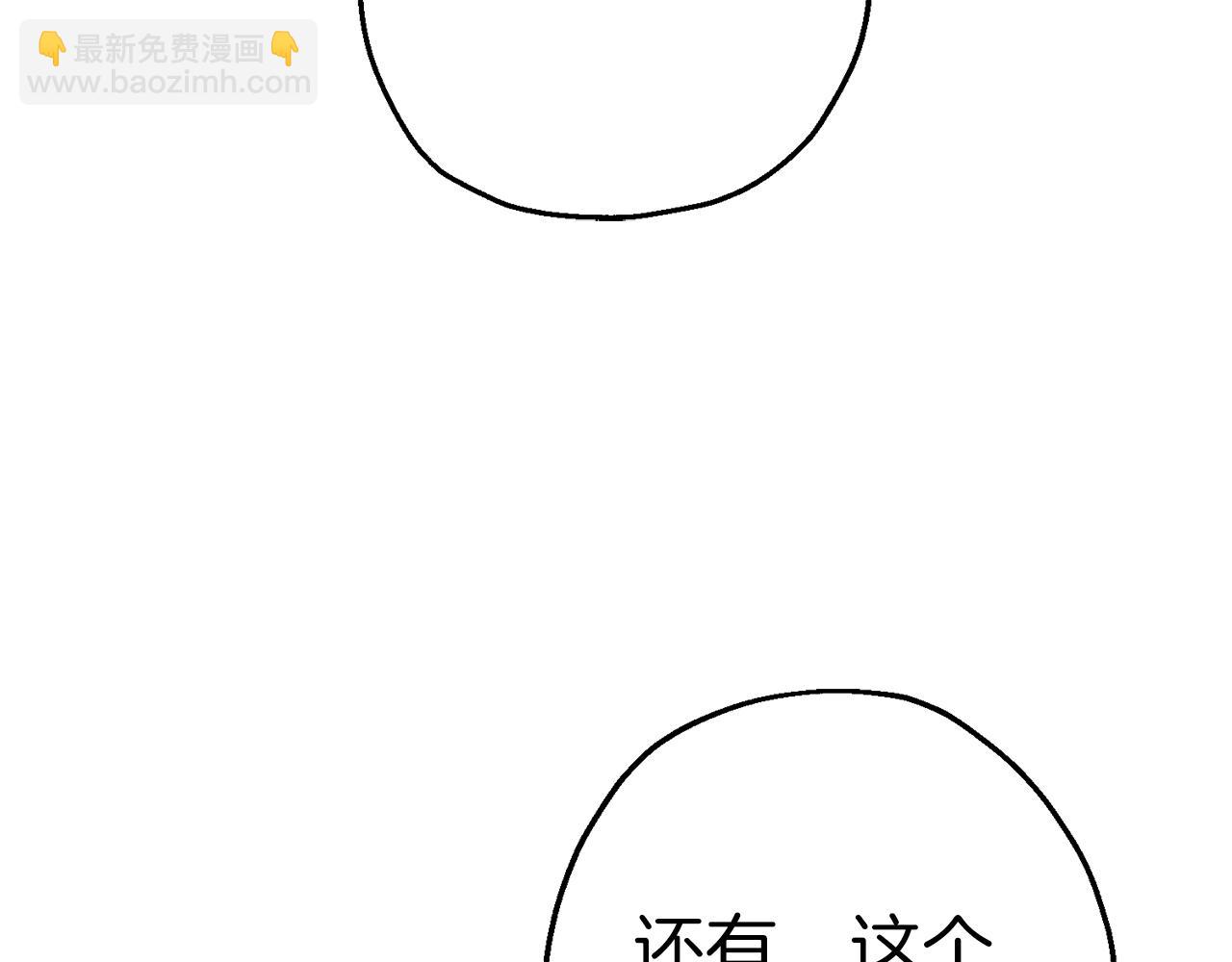 第129话  宣战(1/5)-第129话