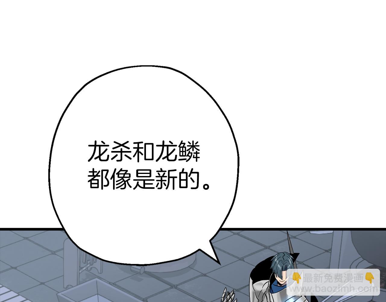 第129话  宣战(1/5)-第129话