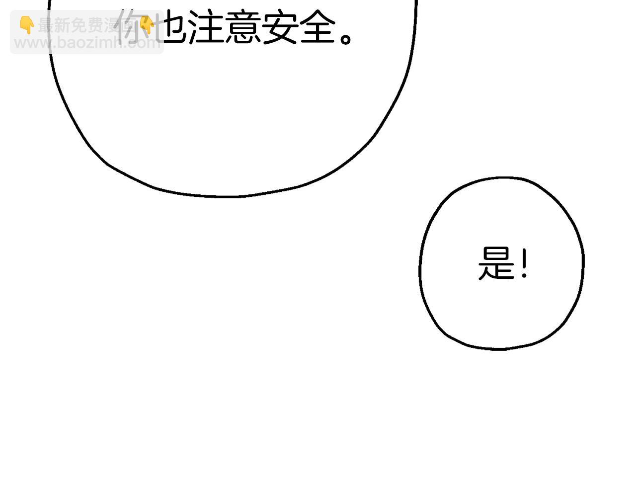 第129话  宣战(1/5)-第129话