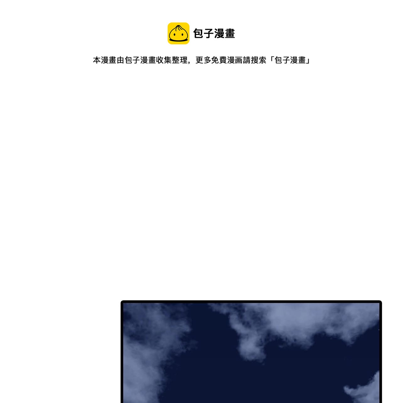第13话 王者之姿(1/4)-第13话