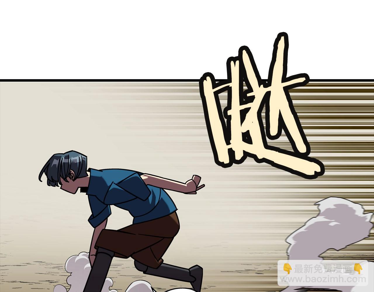 第13话 王者之姿(1/4)-第13话