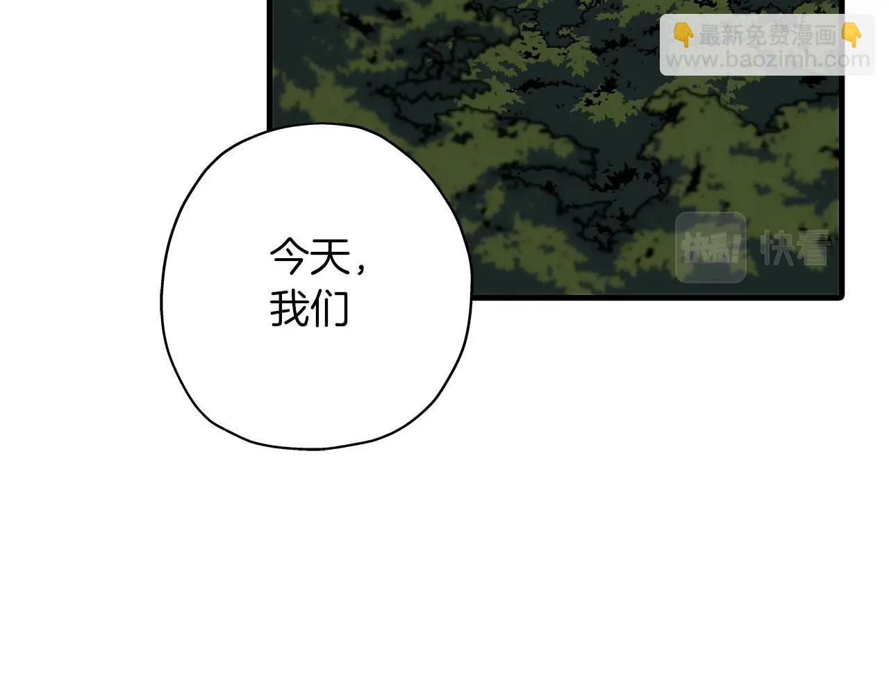 第13话 王者之姿(1/4)-第13话