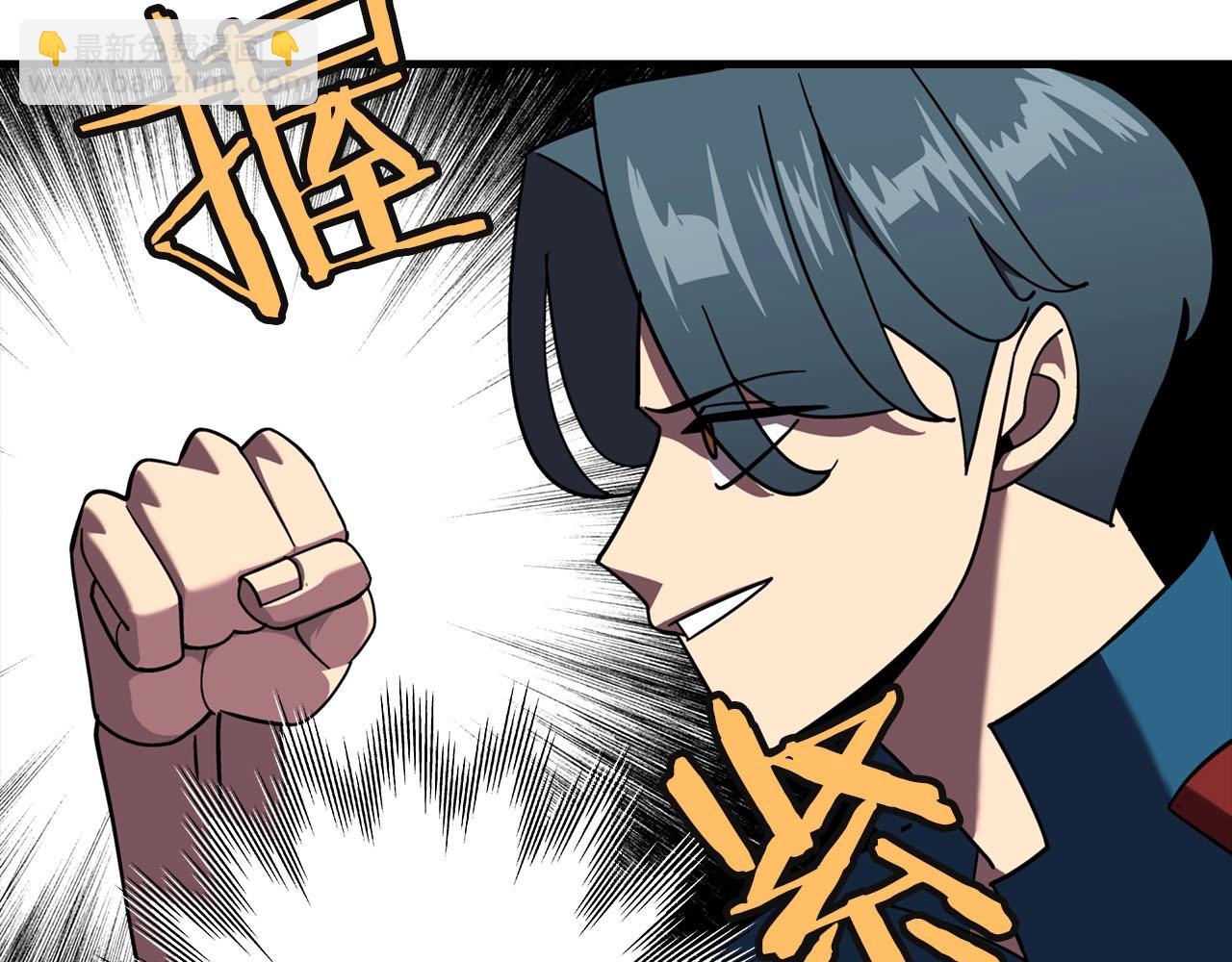 第13话 王者之姿(1/4)-第13话