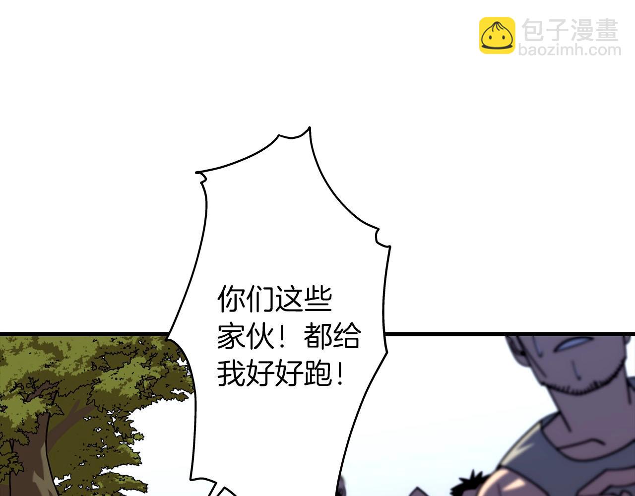 第13话 王者之姿(1/4)-第13话