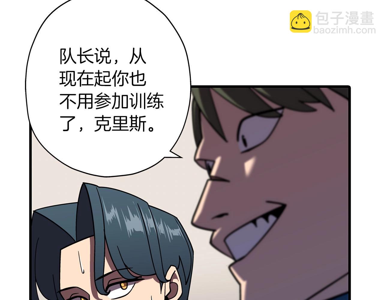 第13话 王者之姿(1/4)-第13话
