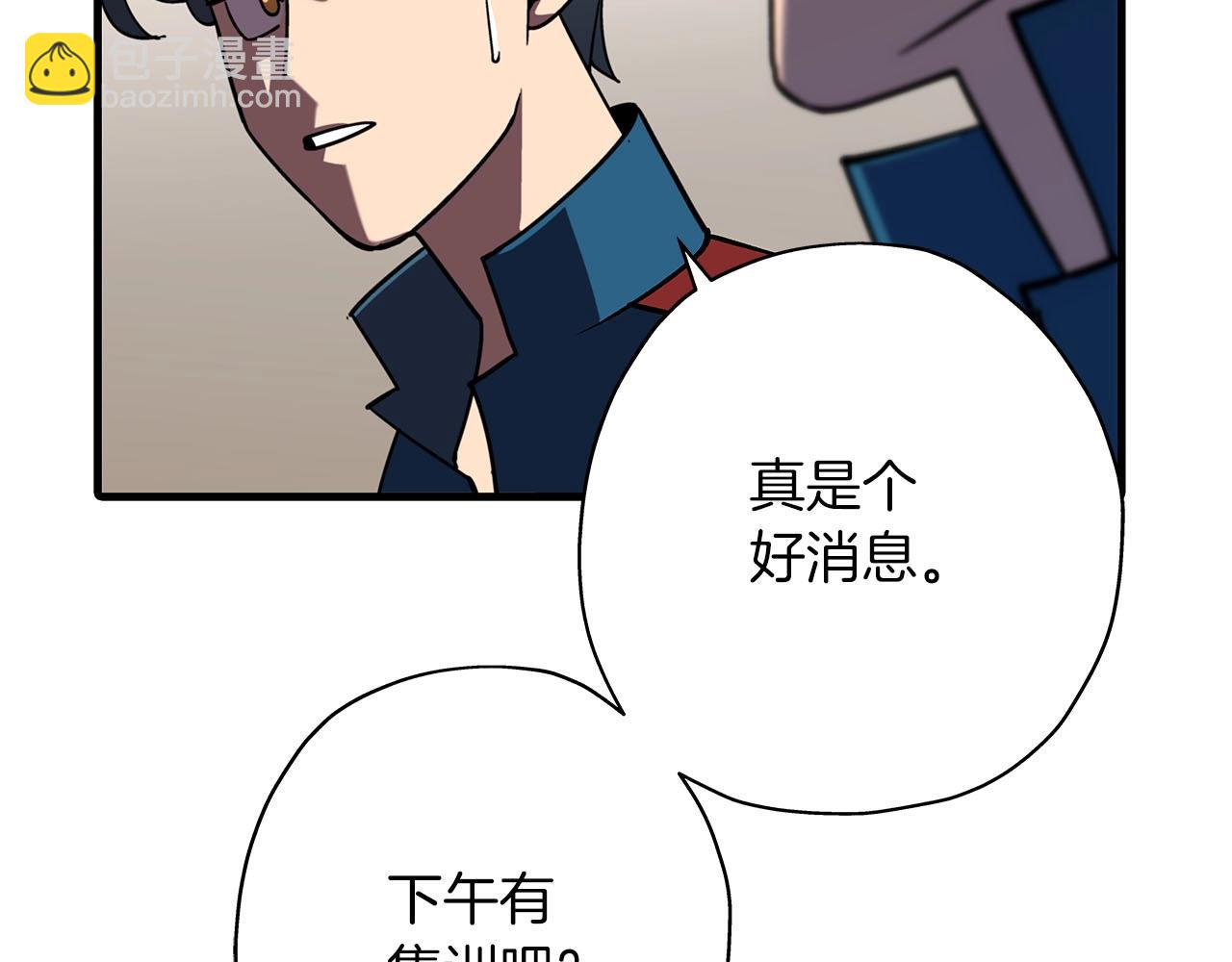 第13话 王者之姿(1/4)-第13话