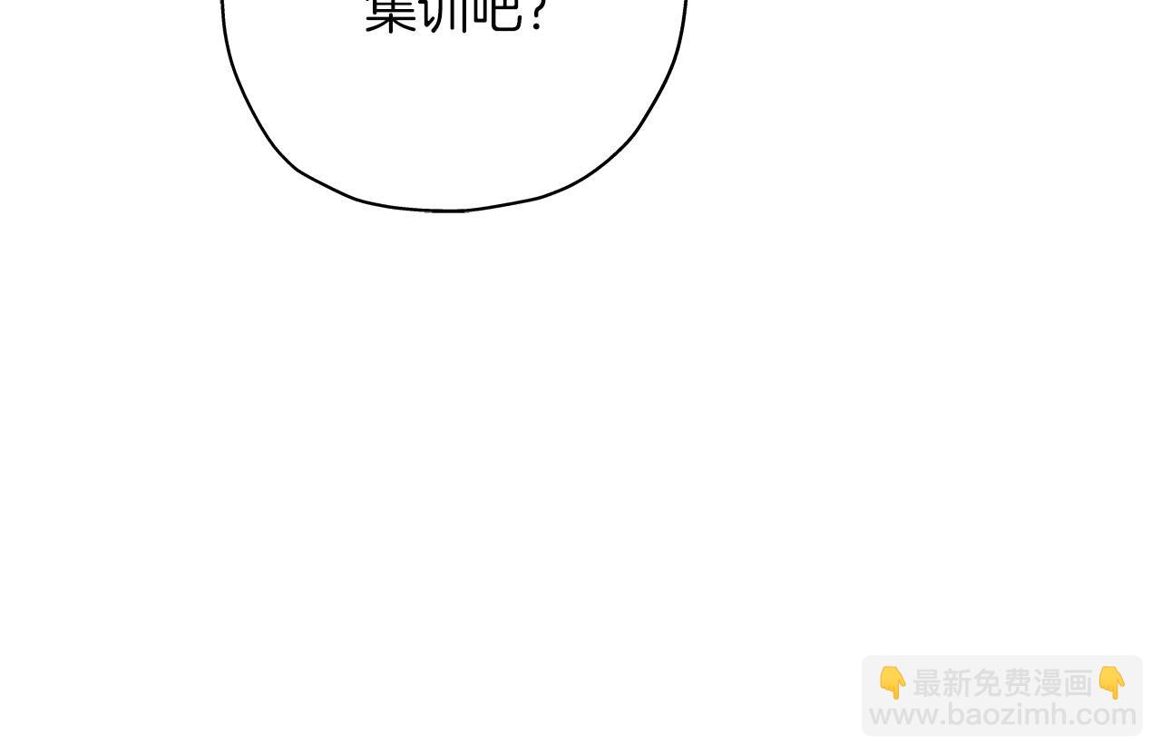 第13话 王者之姿(1/4)-第13话
