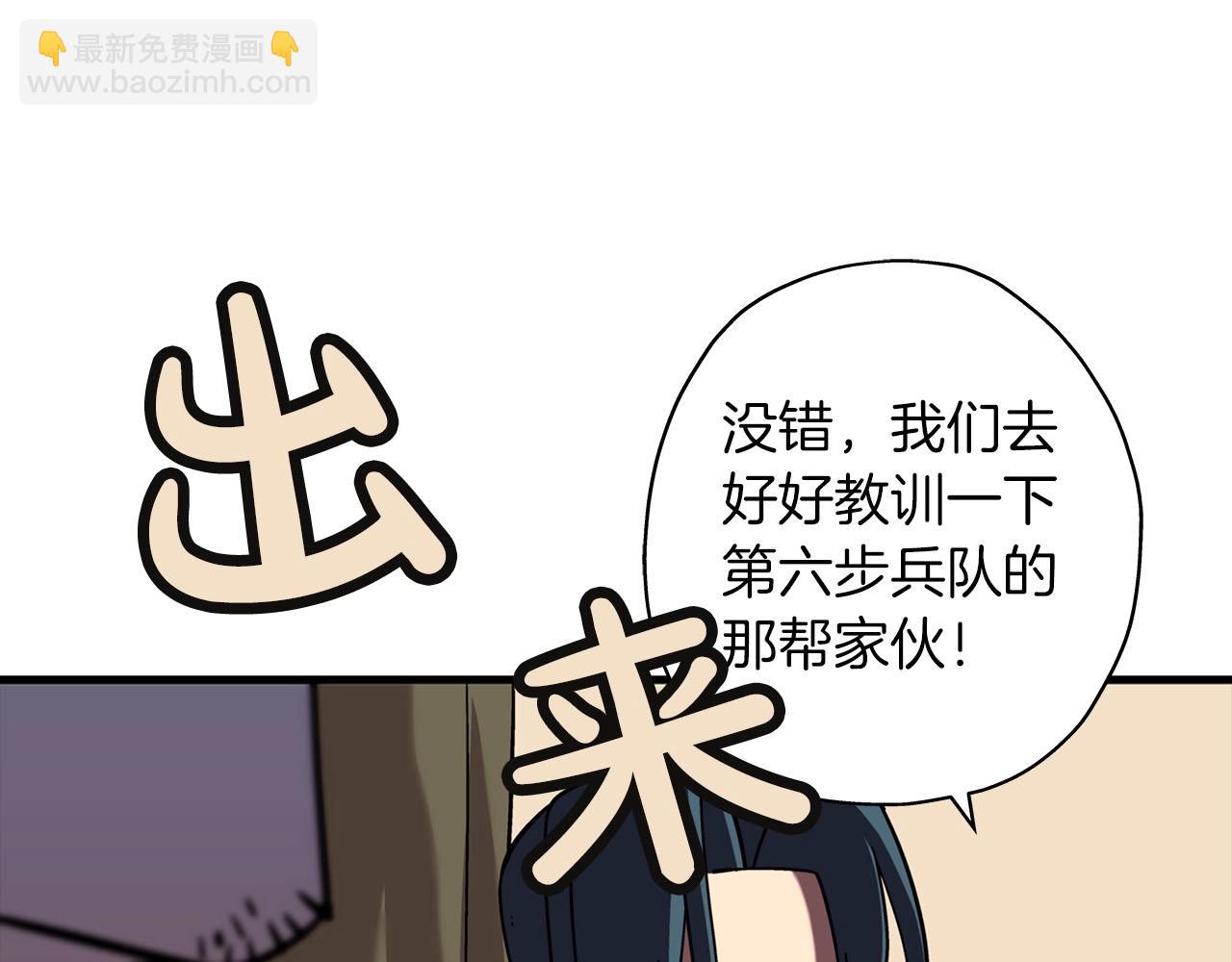 第13话 王者之姿(1/4)-第13话