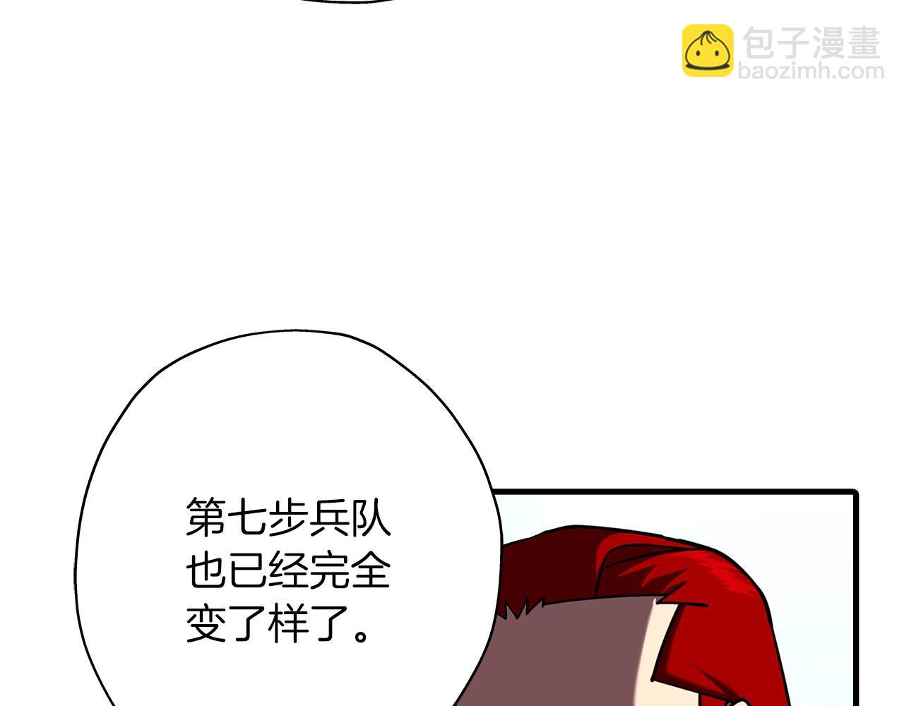 第13话 王者之姿(1/4)-第13话