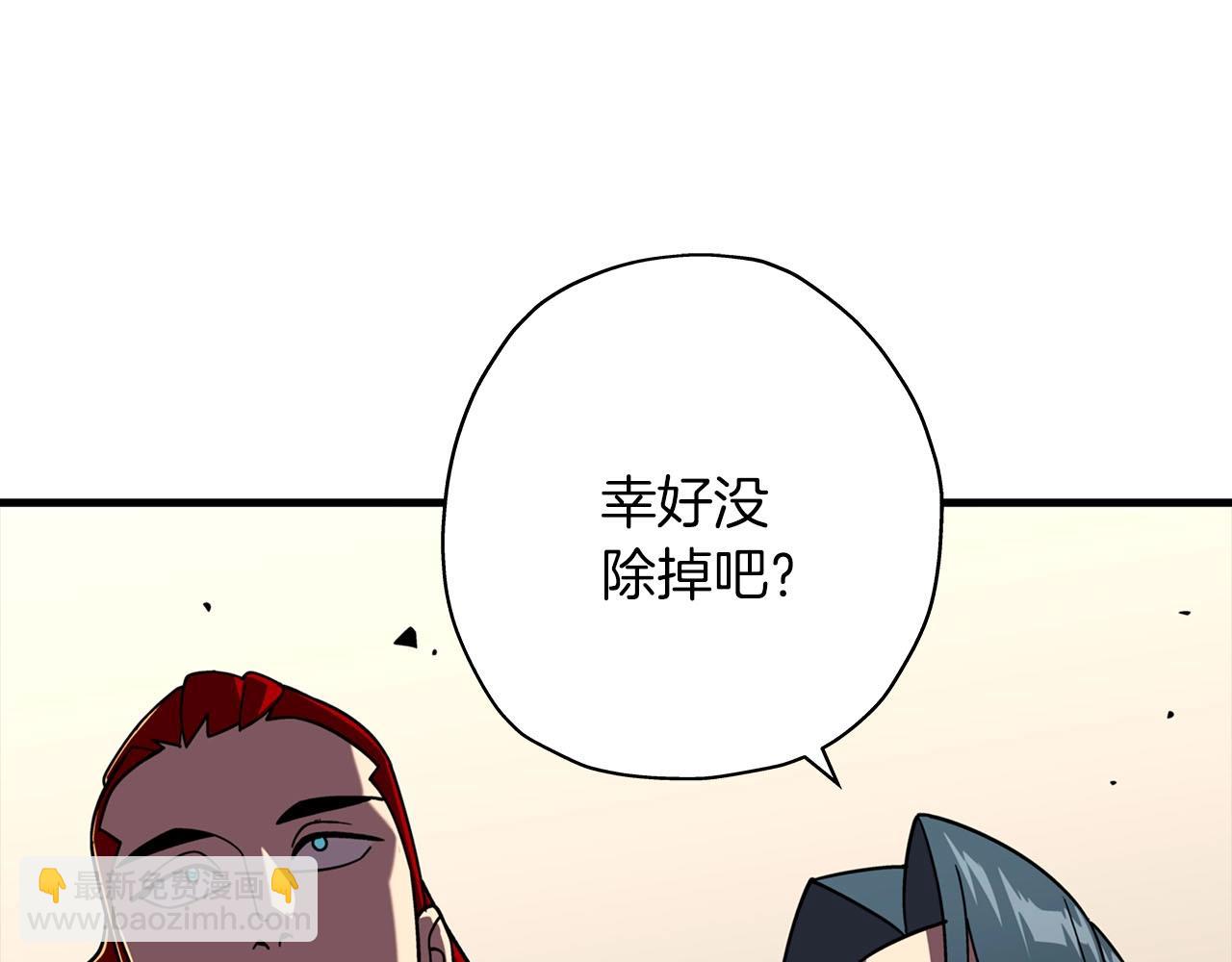 第13话 王者之姿(1/4)-第13话