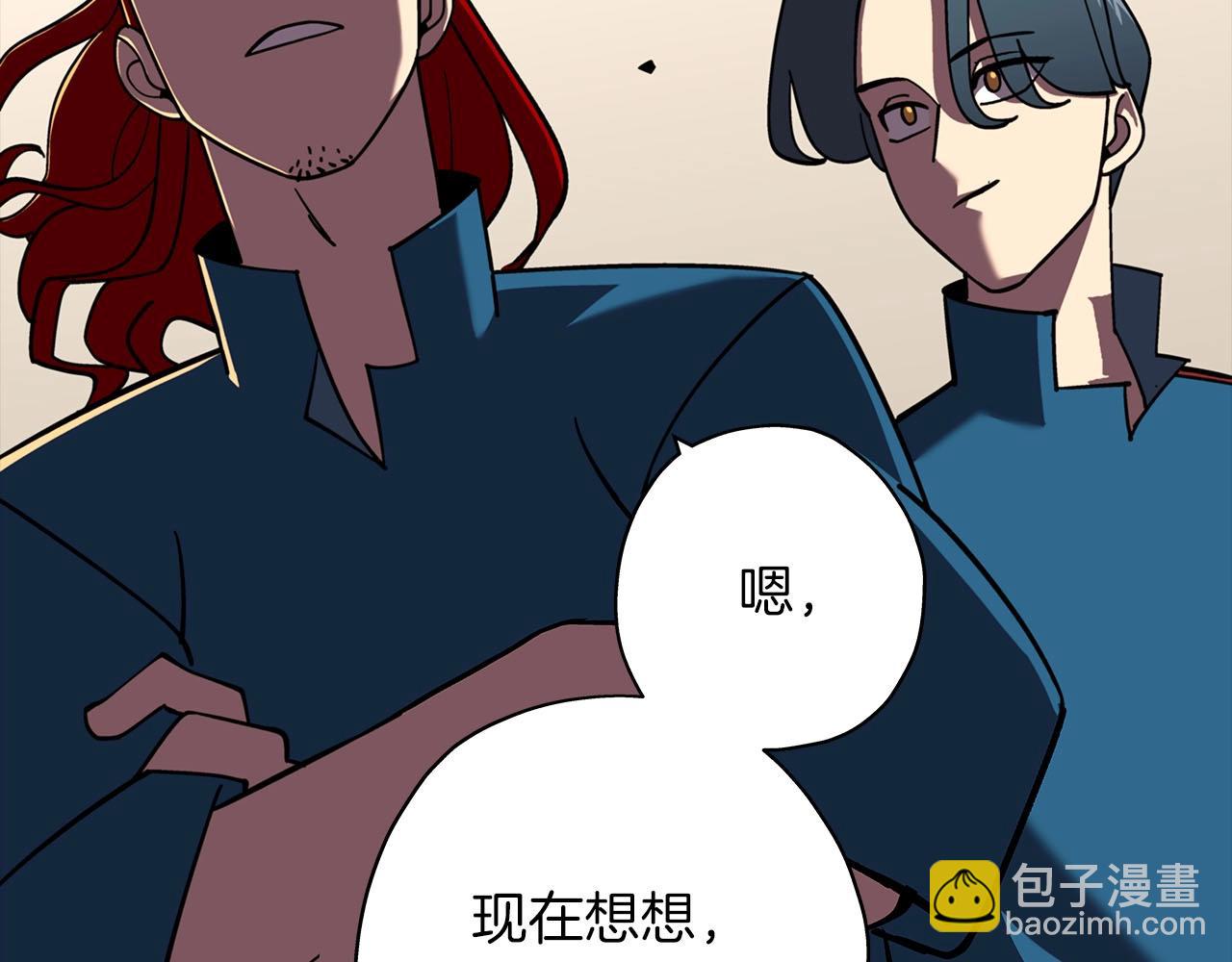 第13话 王者之姿(1/4)-第13话