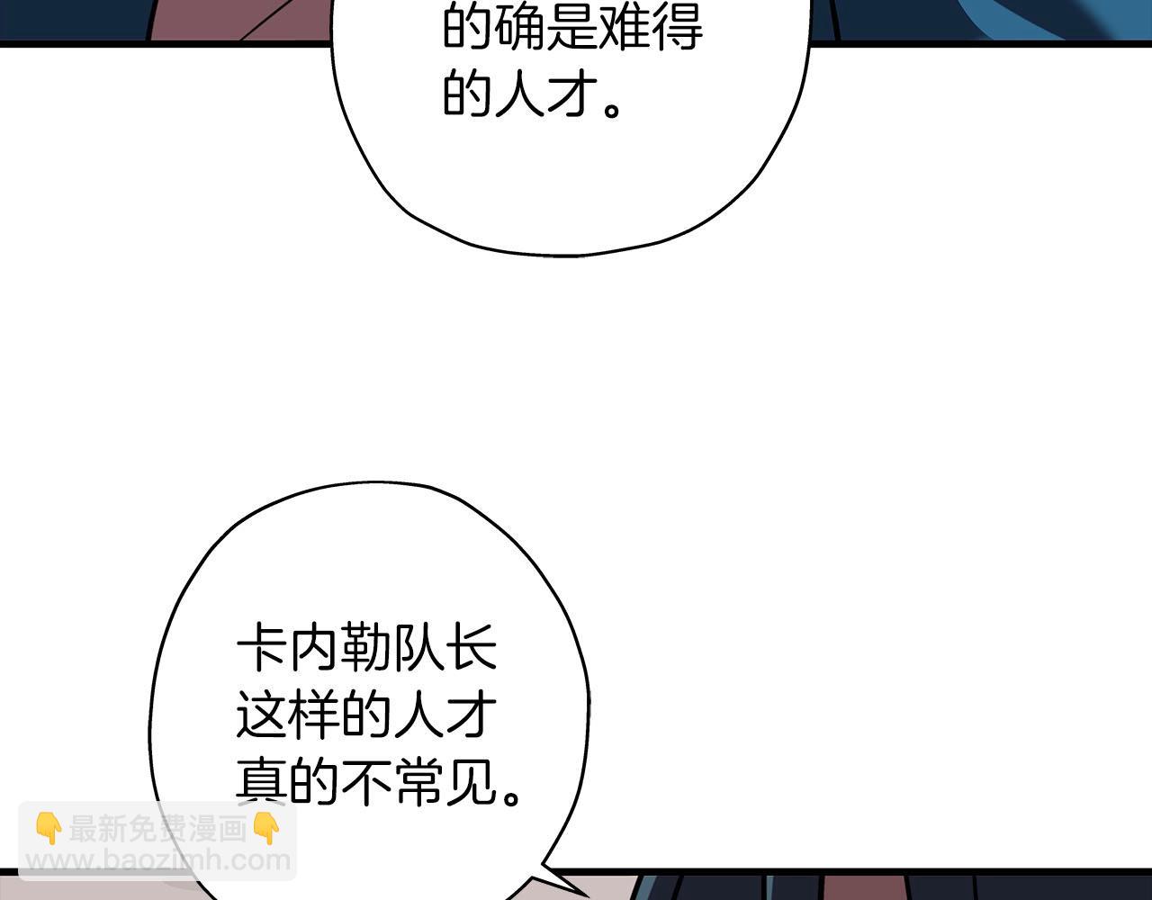 第13话 王者之姿(1/4)-第13话