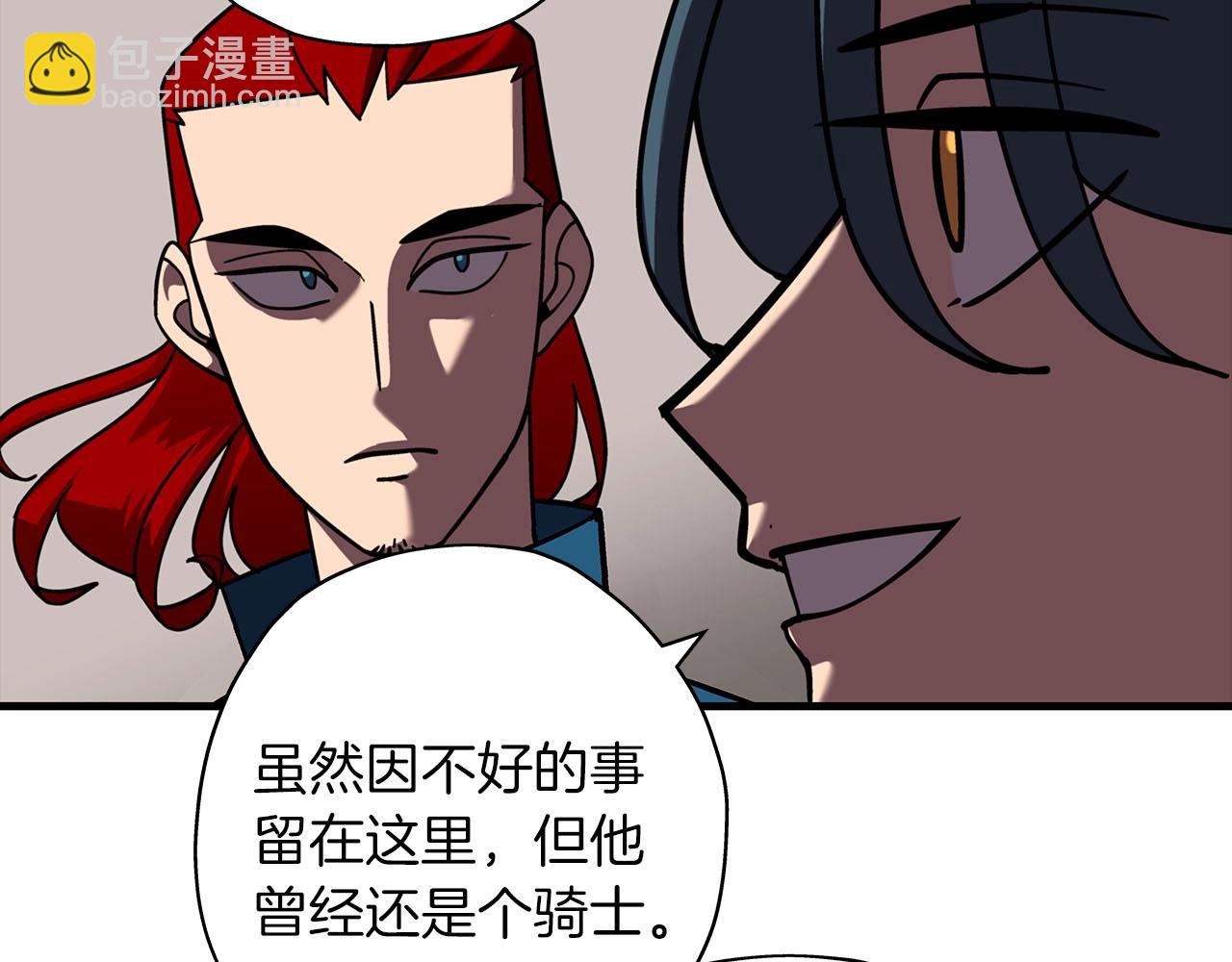 第13话 王者之姿(1/4)-第13话