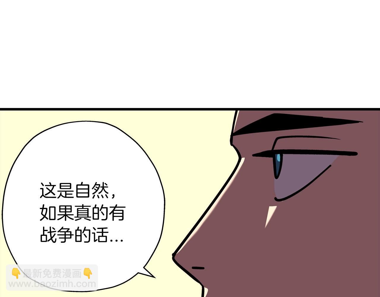 第13话 王者之姿(1/4)-第13话