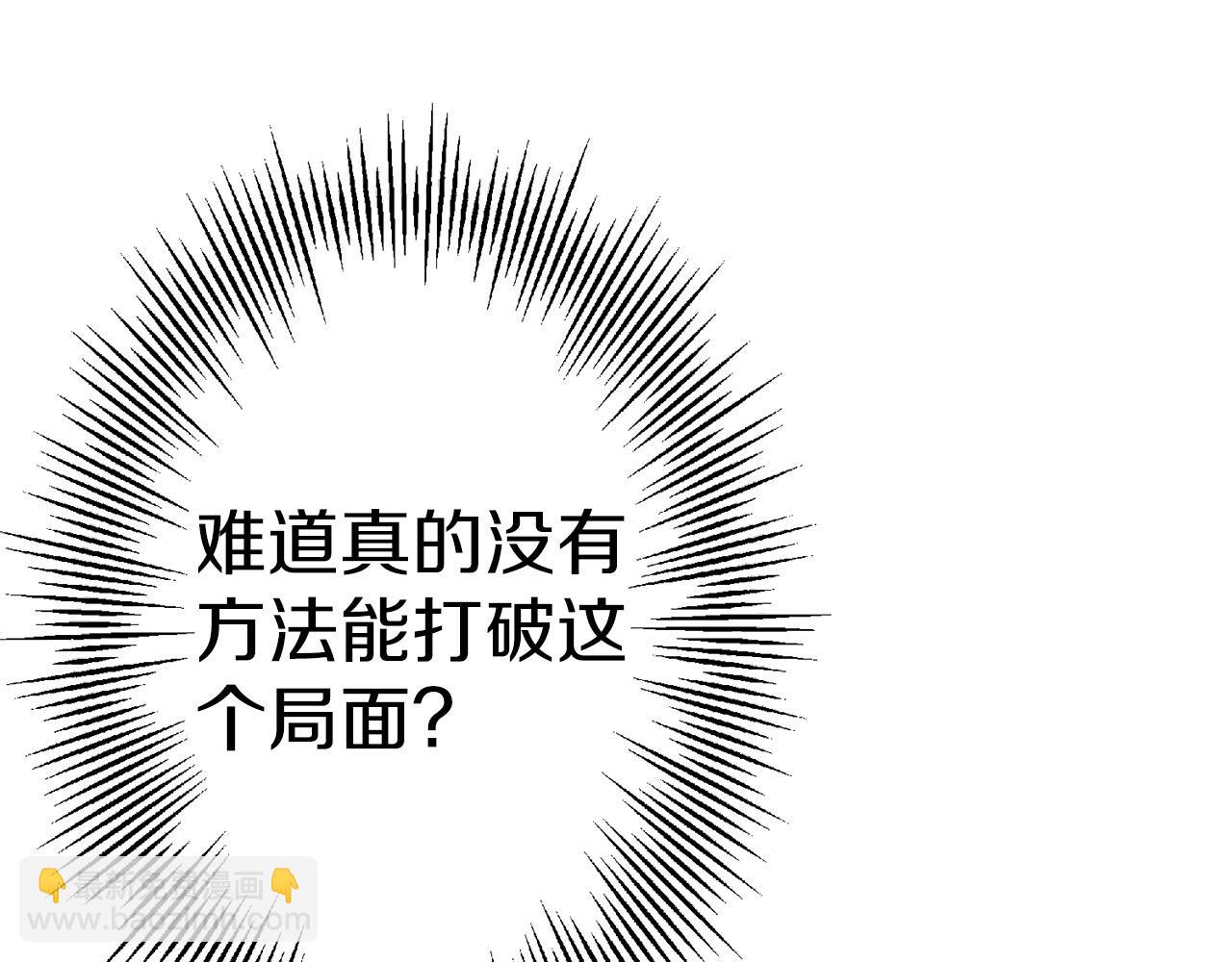 第131话  战争的真面目(1/5)-第131话