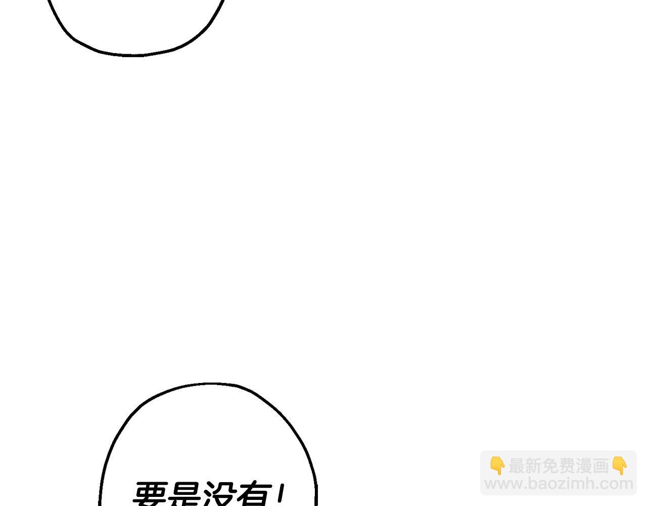 第131话  战争的真面目(1/5)-第131话