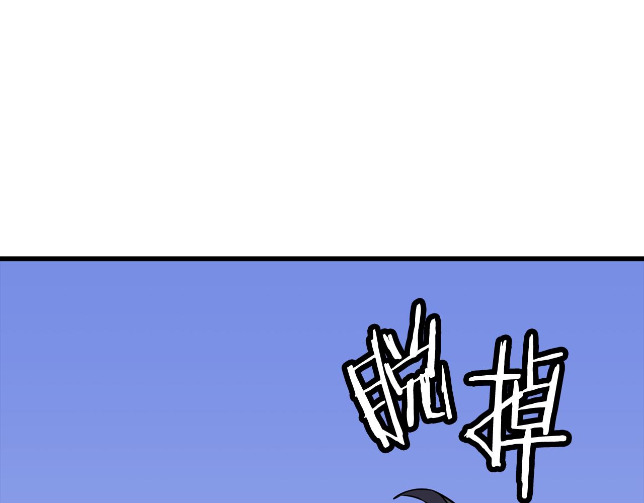 第133话  危险的敌人(1/5)-第133话