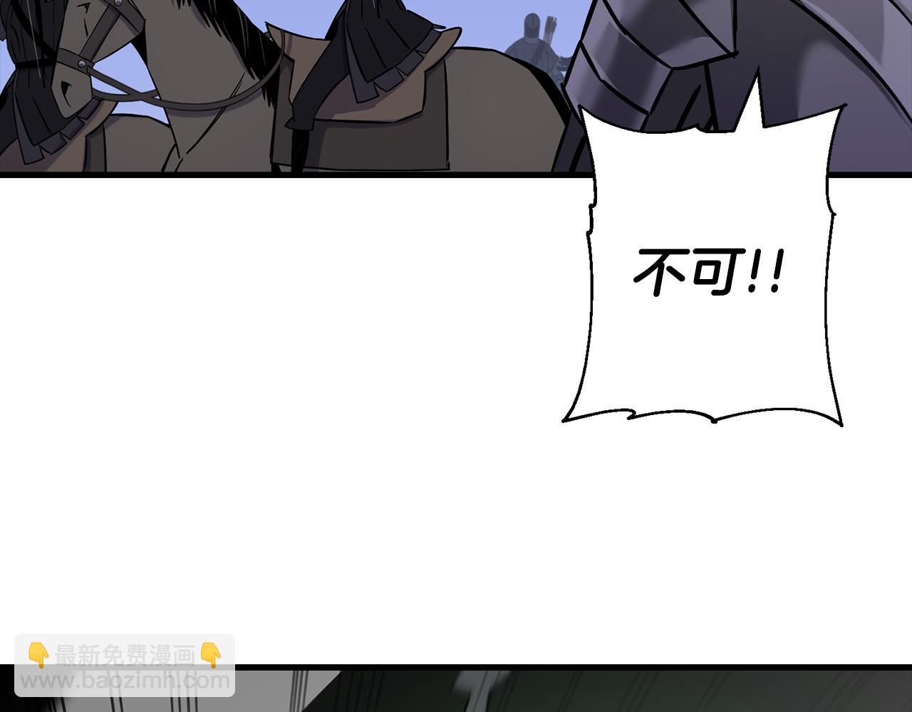 第133话  危险的敌人(1/5)-第133话