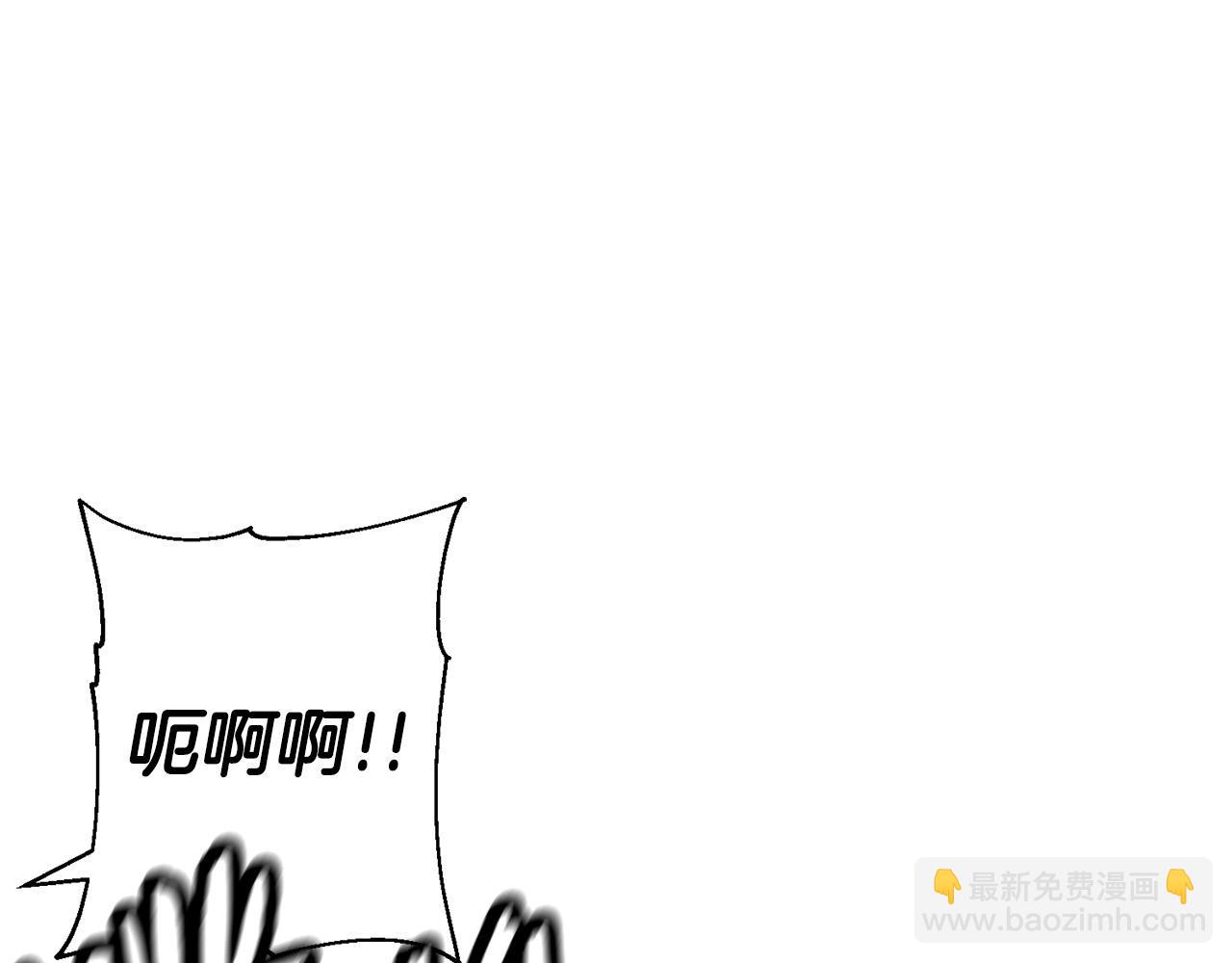 第133话  危险的敌人(1/5)-第133话