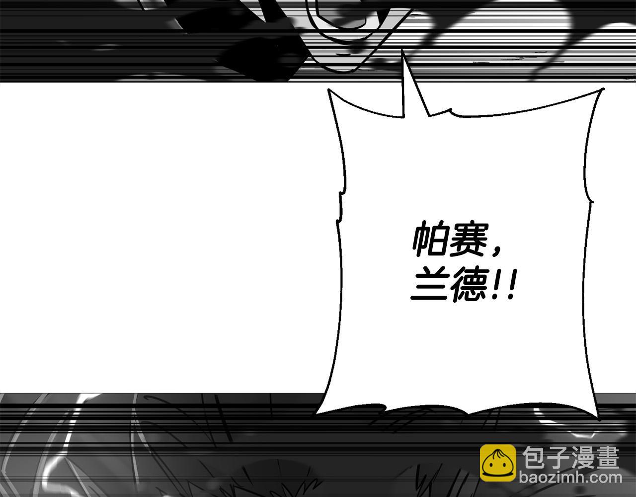 第133话  危险的敌人(1/5)-第133话
