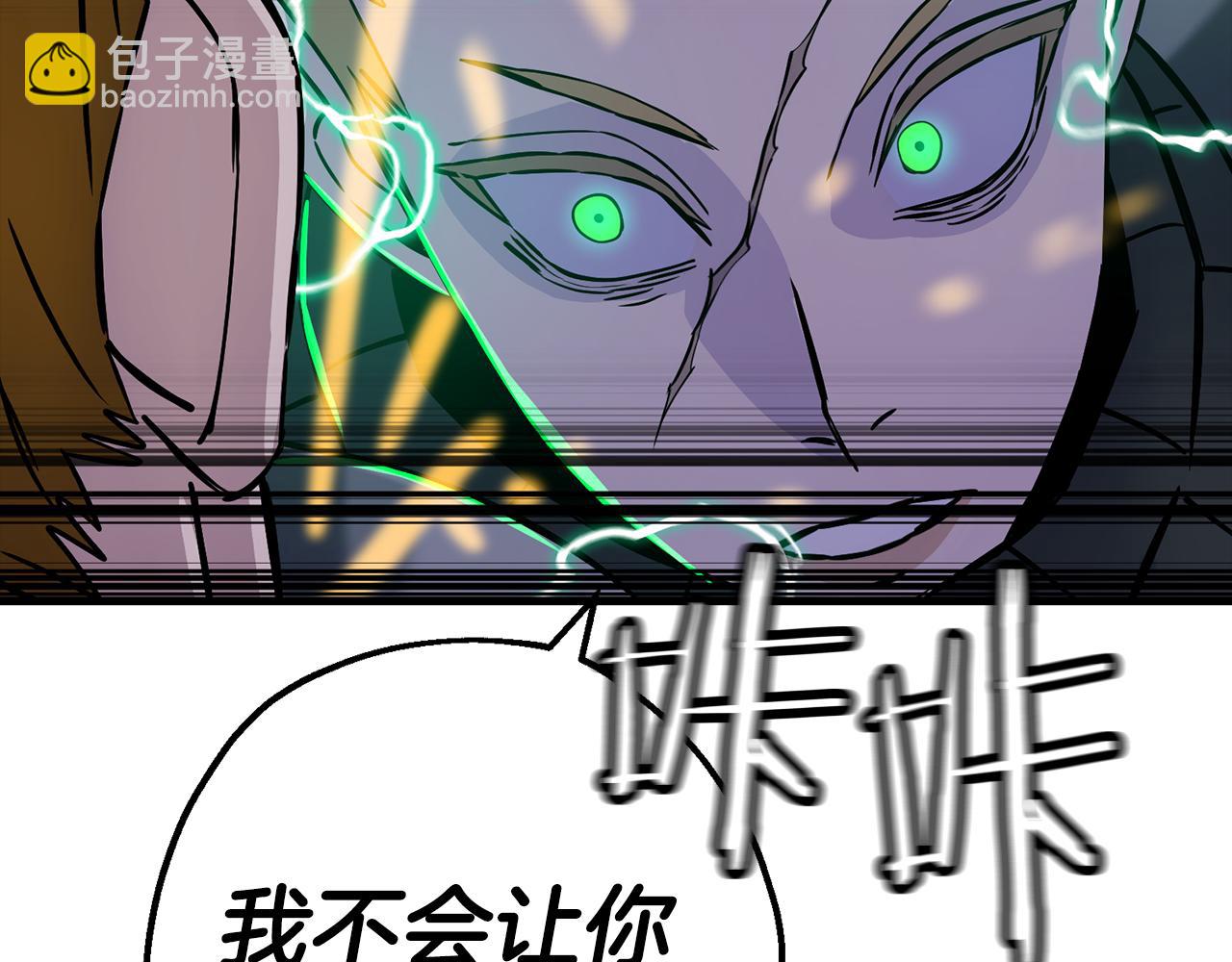 第133话  危险的敌人(1/5)-第133话