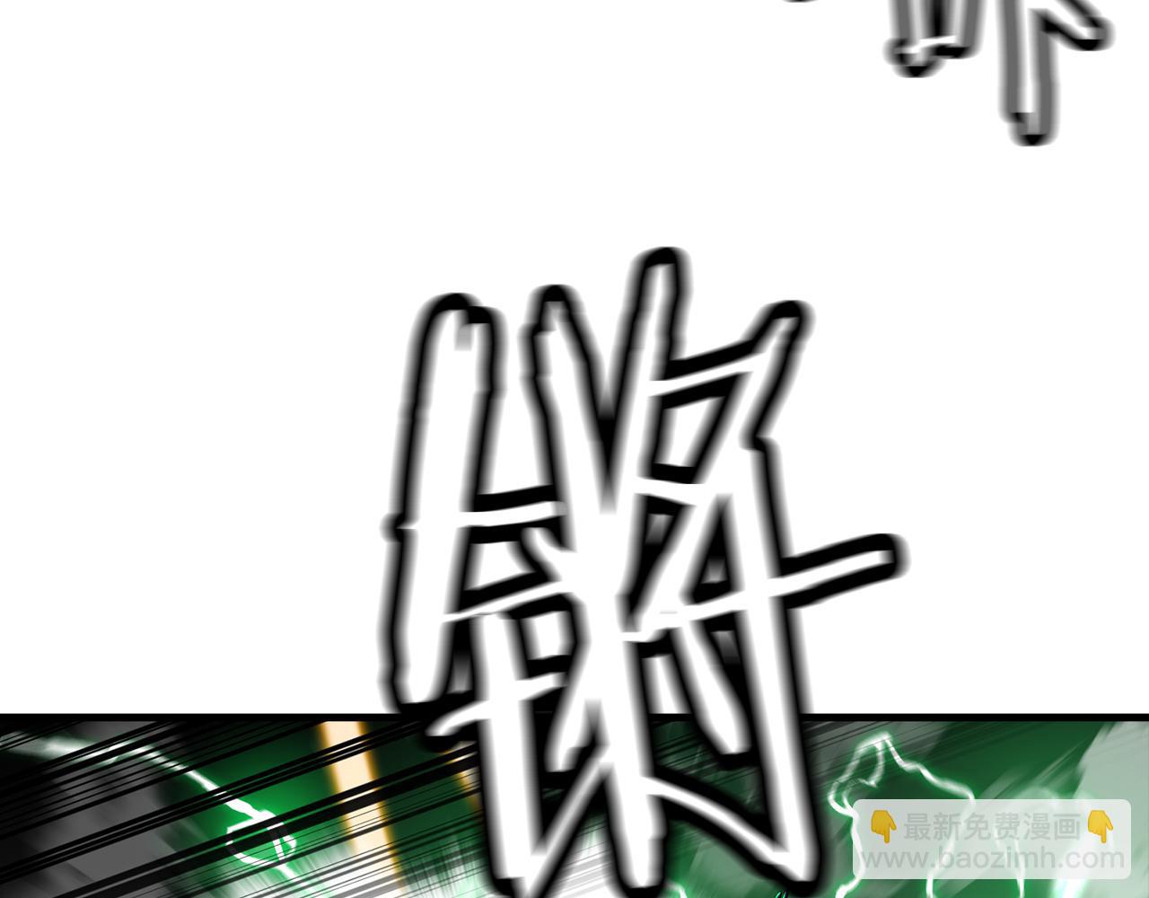 第133话  危险的敌人(1/5)-第133话