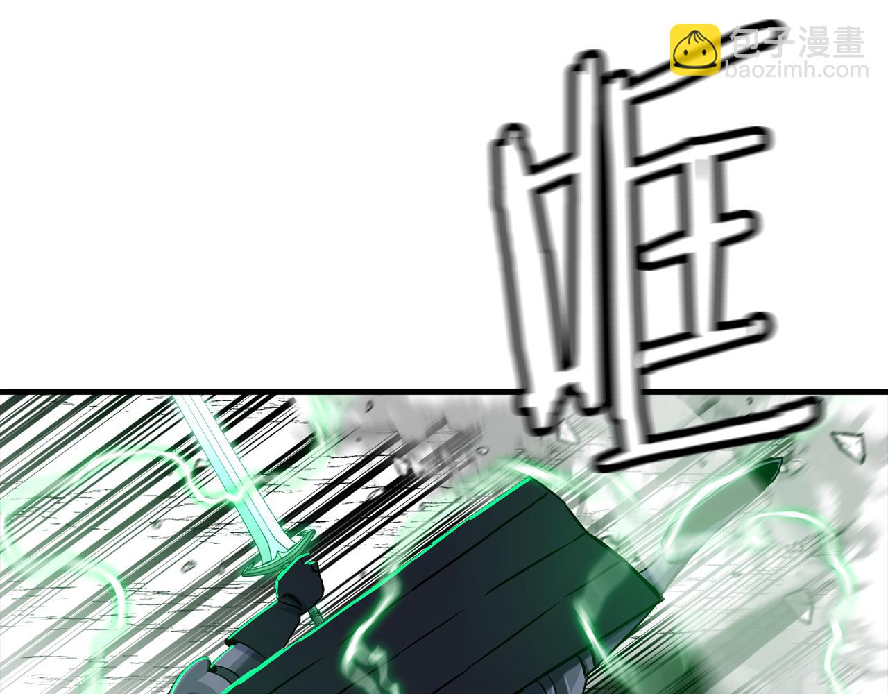 第133话  危险的敌人(1/5)-第133话