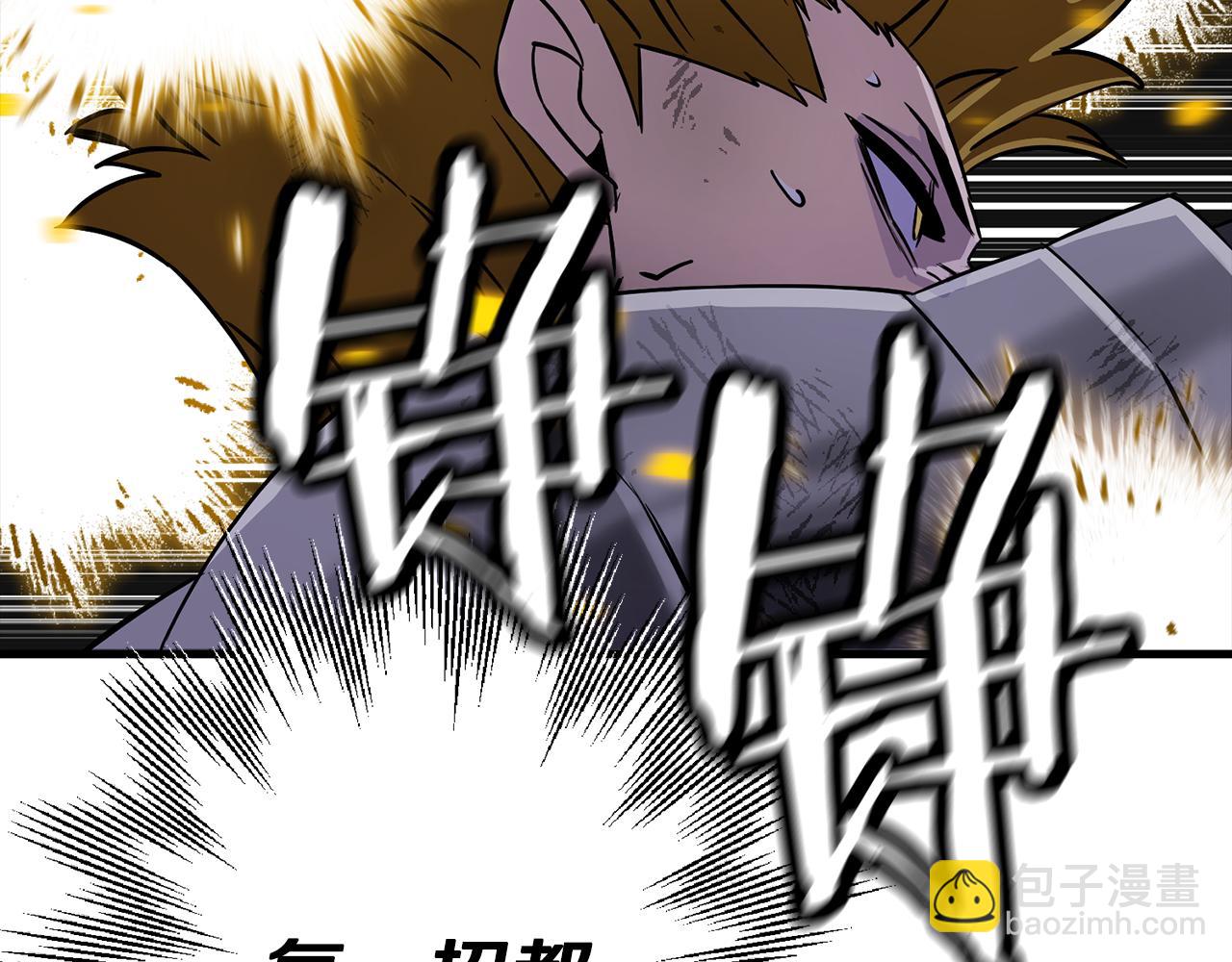 第133话  危险的敌人(1/5)-第133话
