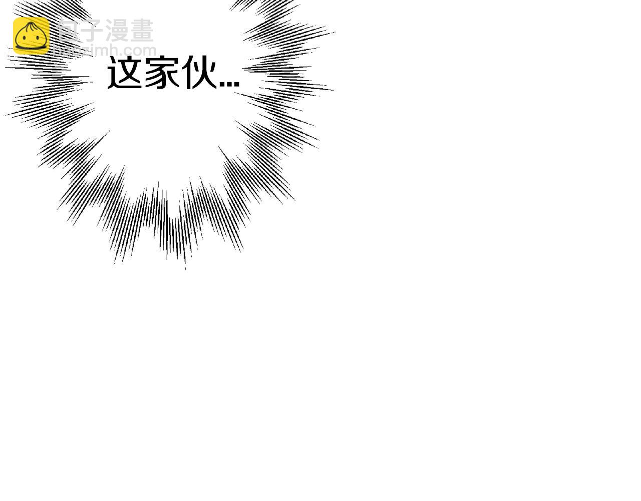 第133话  危险的敌人(1/5)-第133话