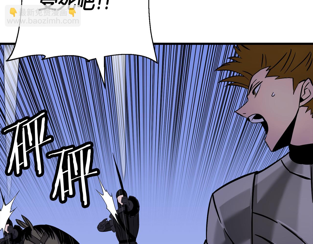 第133话  危险的敌人(1/5)-第133话