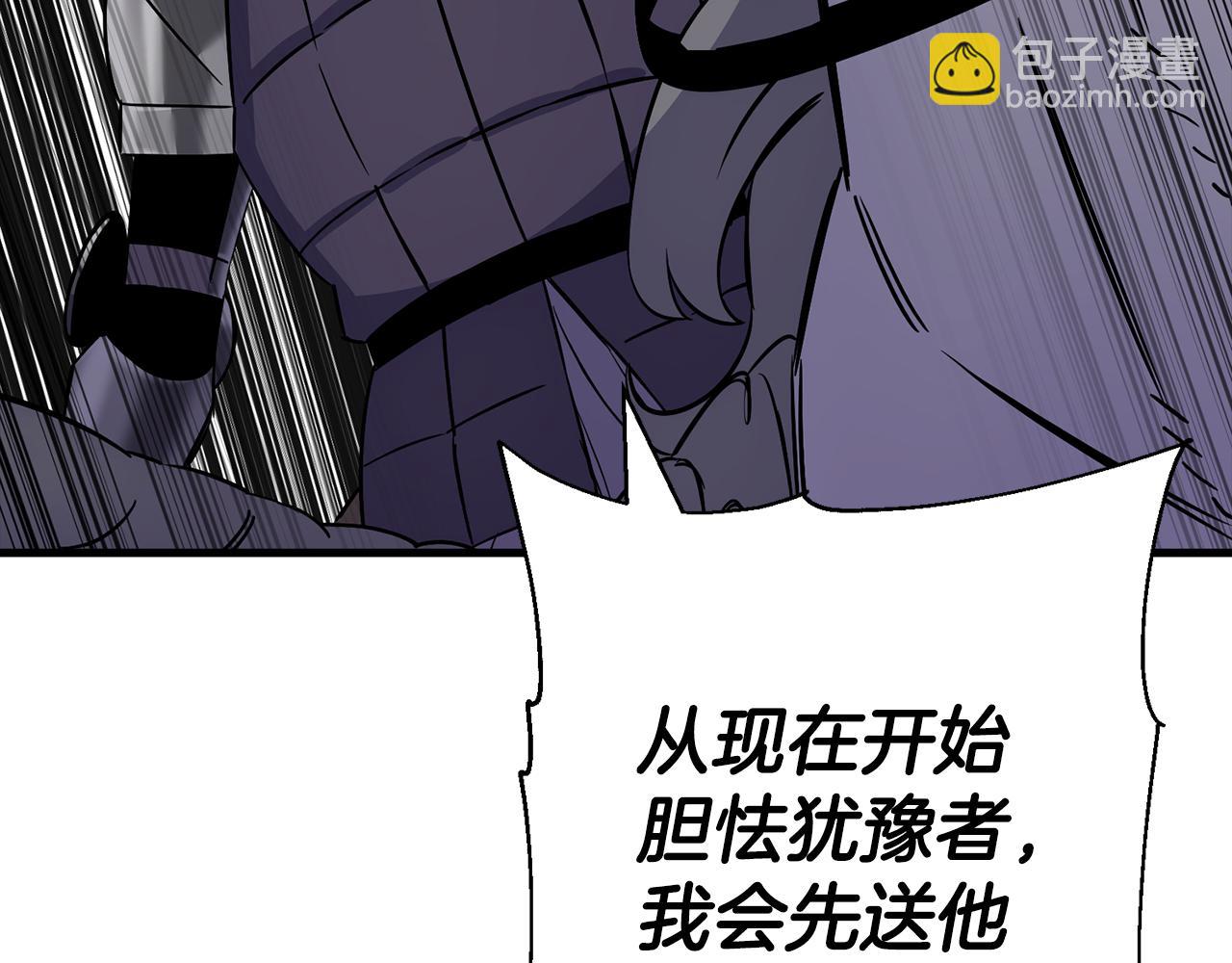 第135话  暗算(1/4)-第135话
