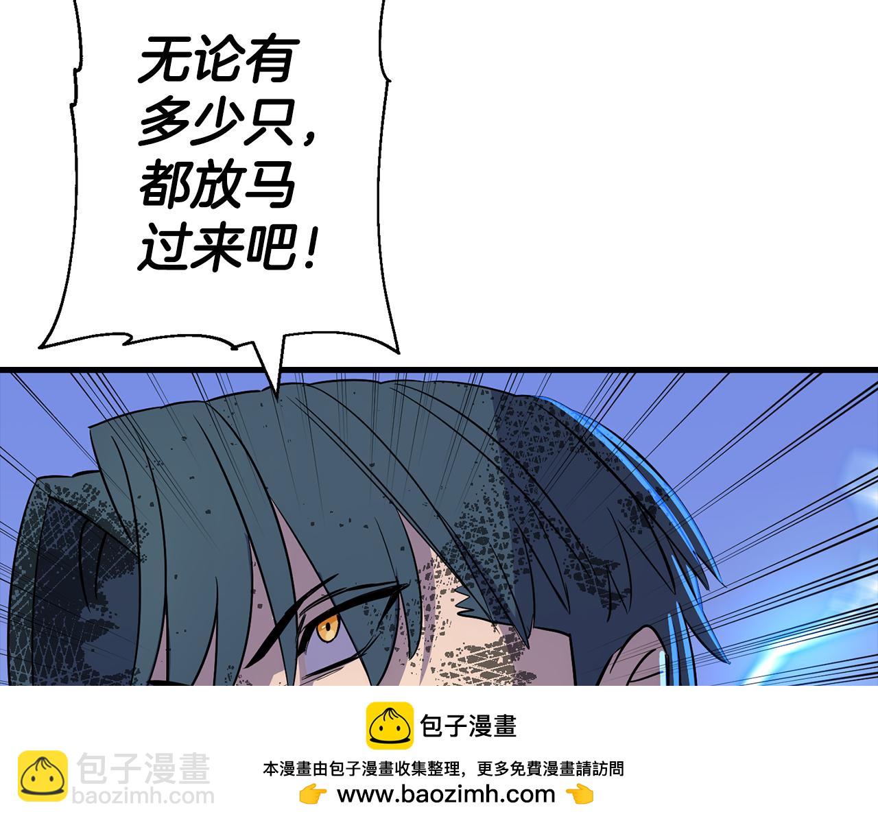 第135话  暗算(1/4)-第135话