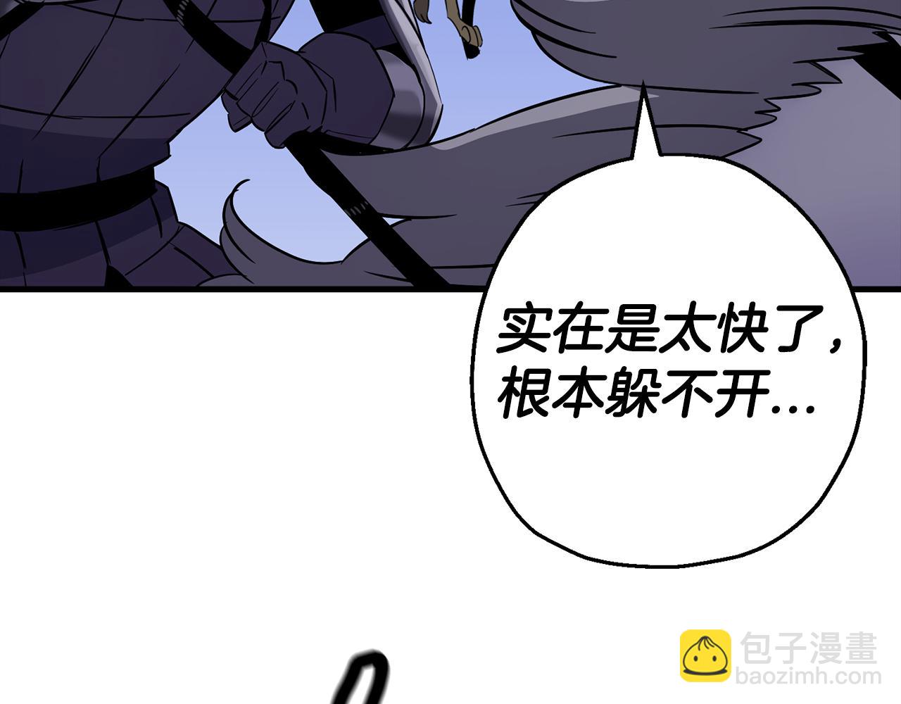 第135话  暗算(1/4)-第135话