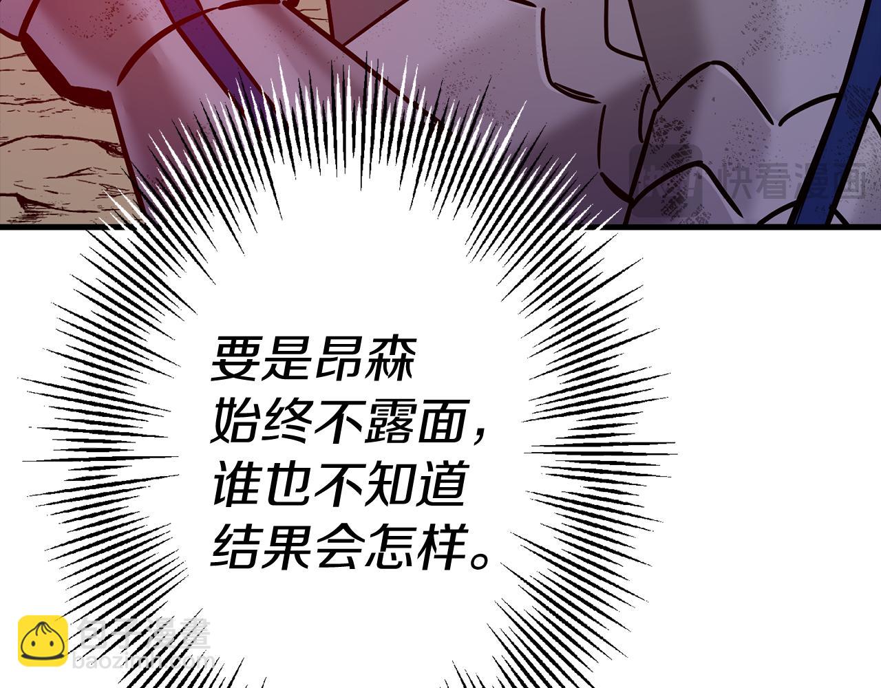 第137话  艰难的胜利(1/6)-第137话