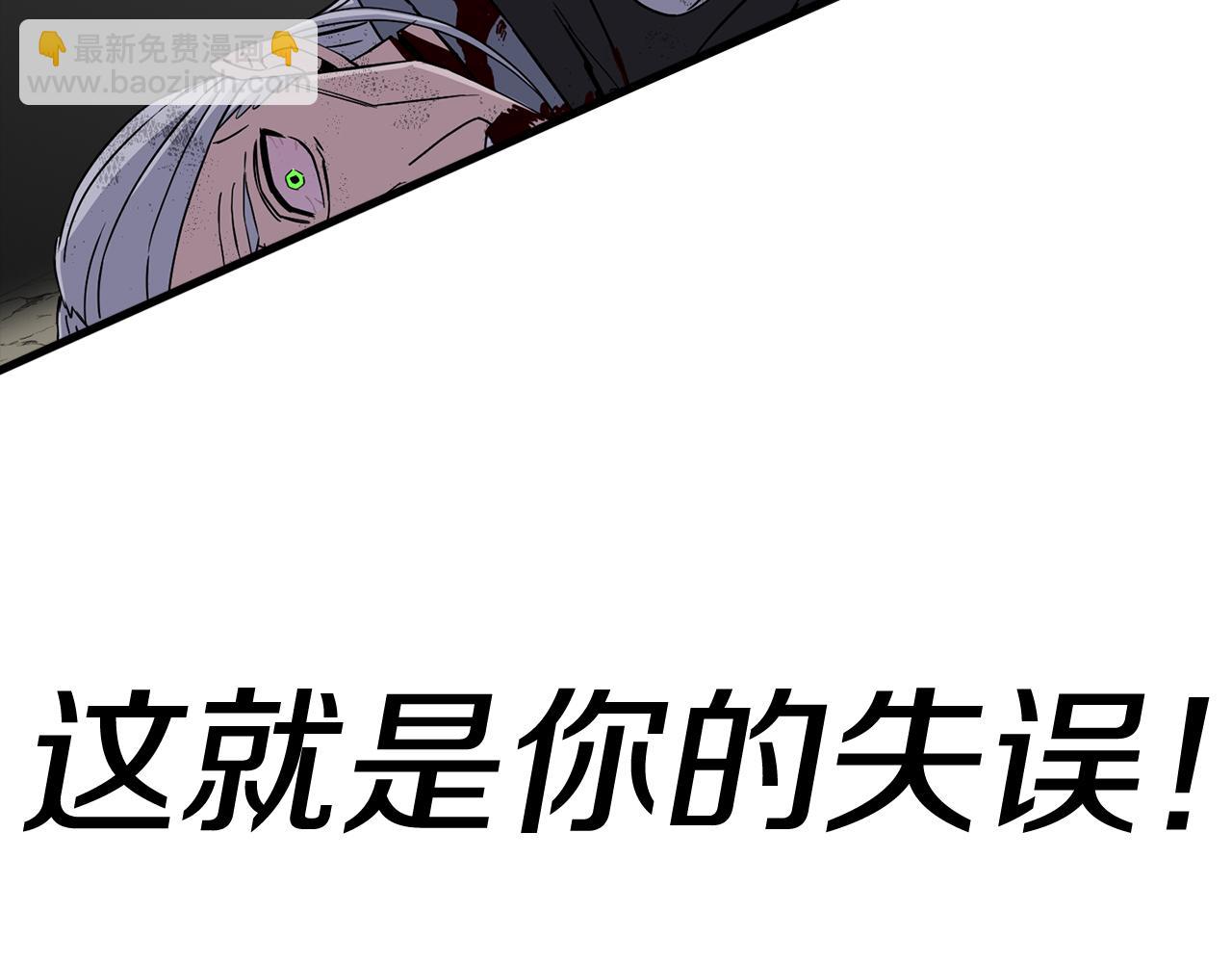 第137话  艰难的胜利(1/6)-第137话