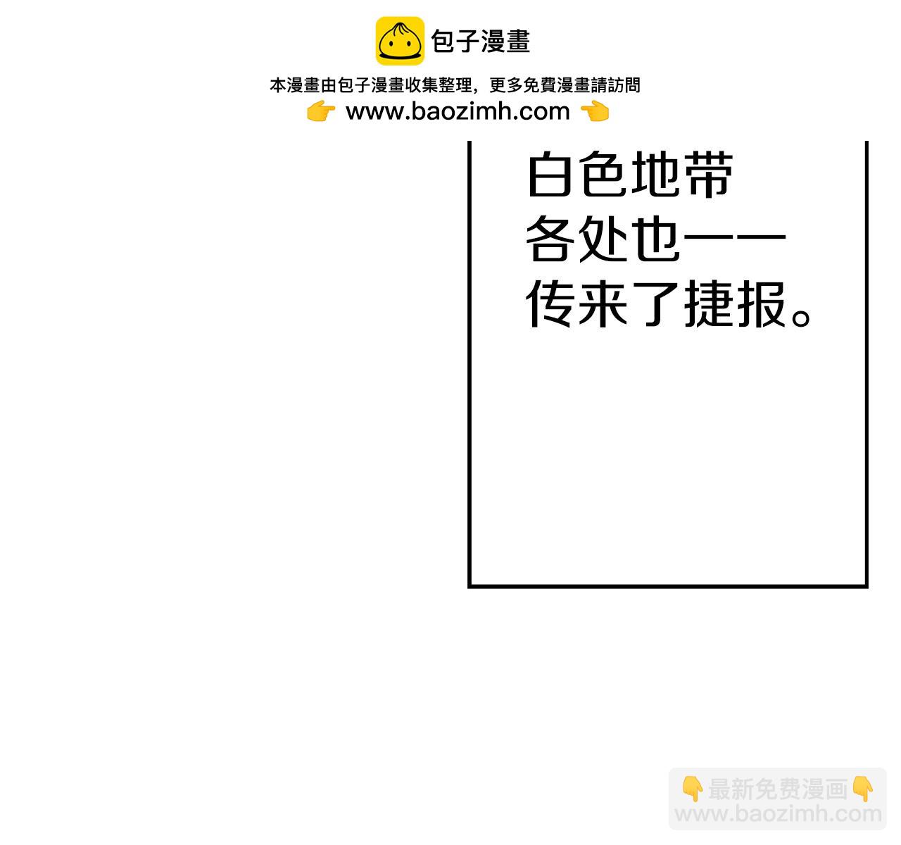 第137话  艰难的胜利(1/6)-第137话