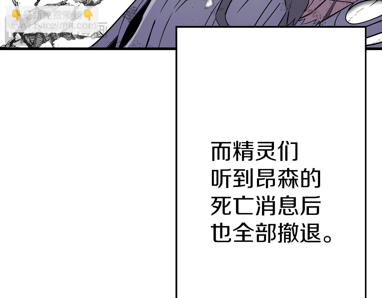 第137话  艰难的胜利(1/6)-第137话