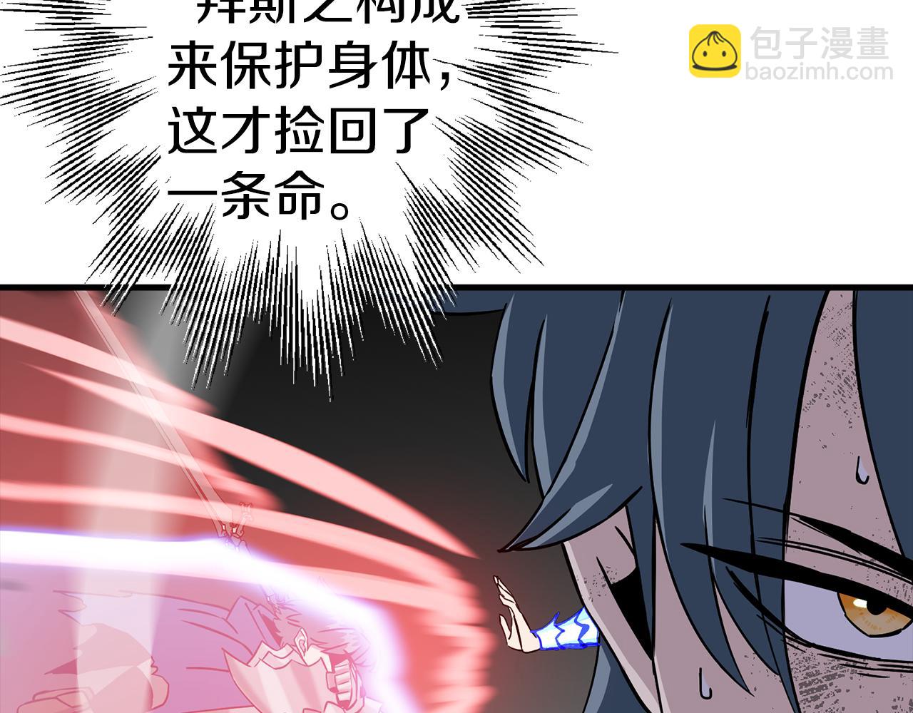 第139话  不断成长(1/5)-第139话